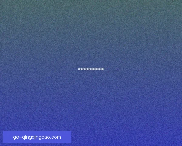 荆棘下的玫瑰：绽放于逆境的生命赞歌